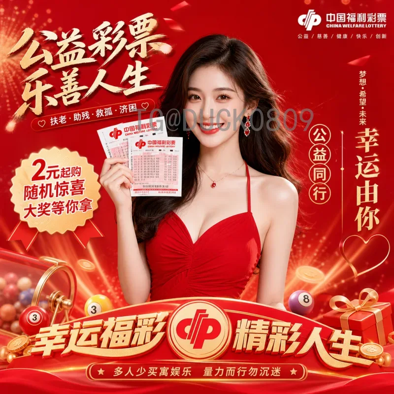 2026年世界杯美甲诺：足球激情与指尖艺术的完美碰撞